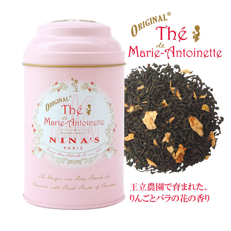 NINA'S Marie Antoinette Tea / Loose Leaf 100g (Pink Tin)