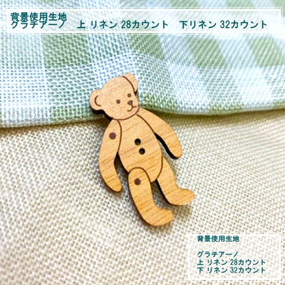 Wooden Teddy Bear Button (Wood) (3.1 cm)