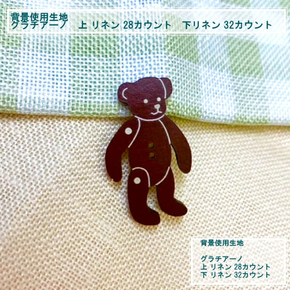 Wooden Teddy Bear Button (Chocolate) (3.1 cm)