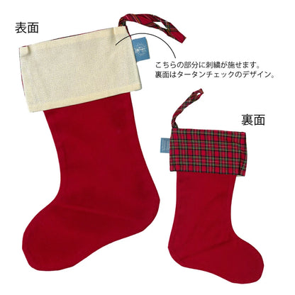 La botte ”Noël écossais”(スコットランドのクリスマスブーツ) クリスマス飾りクロスステッチキット VERONIQUE ENGINGER(ヴェロニク・アンジャンジェ)デザイン クロスステッチキット
