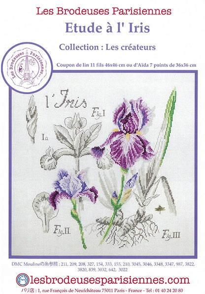"Étude à l'Iris" (アイリスの研究) 壁掛け お花 シリーズ VERONIQUE ENGINGER(ヴェロニク・アンジャンジェ)デザイン クロスステッチキット