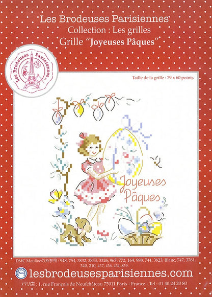 "Joyeuses Pâques"(ハッピーイースター) クロスステッチ図案 VERONIQUE ENGINGER(ヴェロニク・アンジャンジェ)デザイン