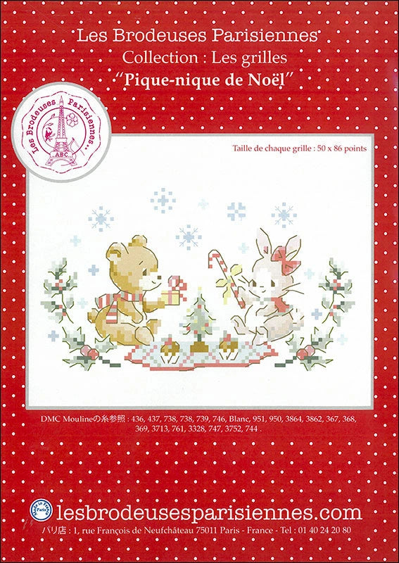 "Le pique-nique de Noël"(クリスマスのピクニック) クロスステッチ図案 VERONIQUE ENGINGER(ヴェロニク・アンジャンジェ)デザイン