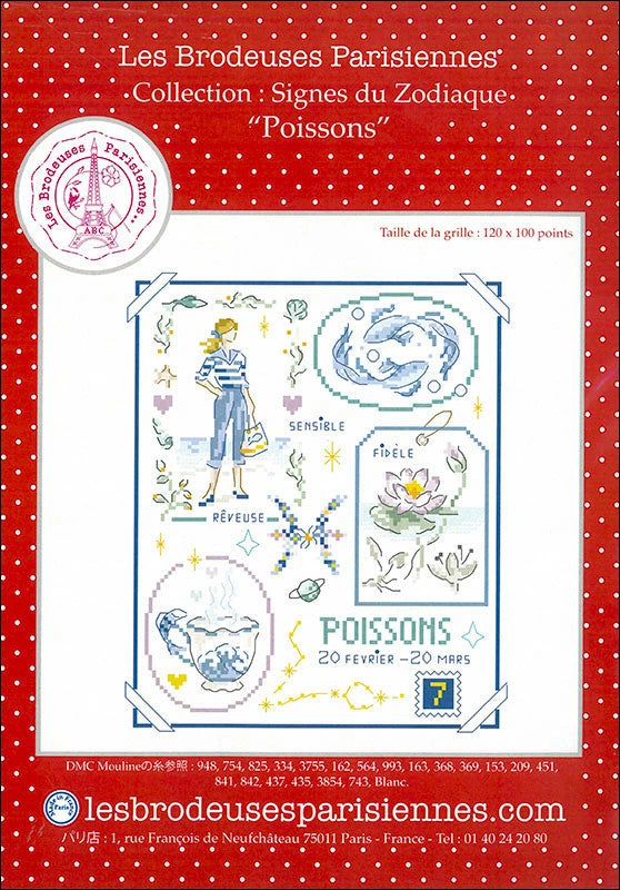 Signe du zodiaque『Poissons』(星座「うお座」) クロスステッチ図案 VERONIQUE ENGINGER(ヴェロニク・アンジャンジェ)デザイン