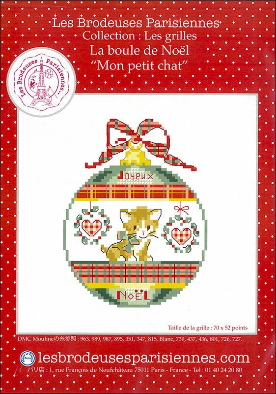 La boule de Noël"Mon petit chat"(クリスマスオーナメント「私のちいさな猫」) クロスステッチ図案 VERONIQUE ENGINGER(ヴェロニク・アンジャンジェ)デザイン