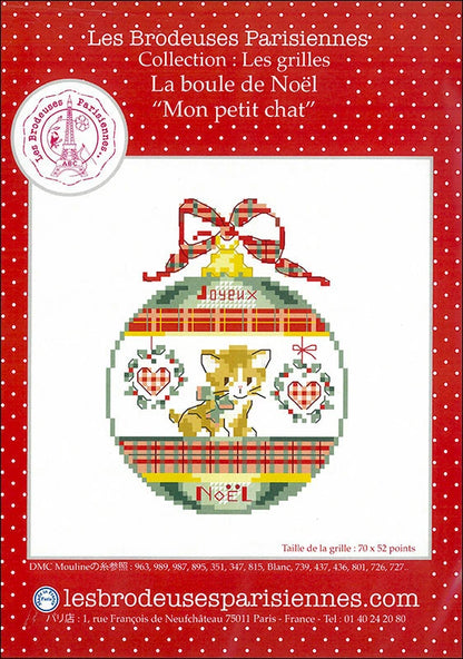 La boule de Noël"Mon petit chat"(クリスマスオーナメント「私のちいさな猫」) クロスステッチ図案 VERONIQUE ENGINGER(ヴェロニク・アンジャンジェ)デザイン