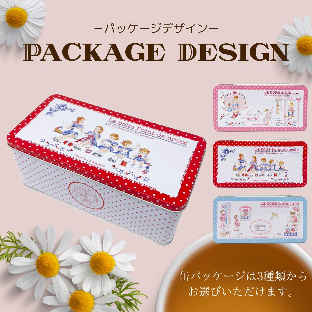 The Les Brodeuses Parisiennes tea collection