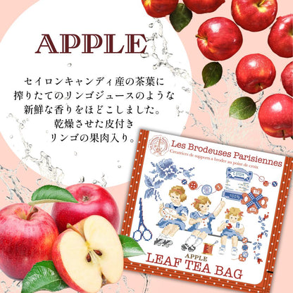 The Les Brodeuses Parisiennes tea collection
