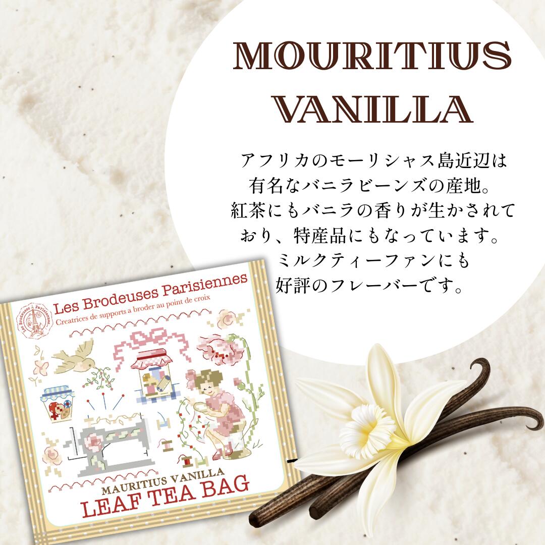 The Les Brodeuses Parisiennes tea collection