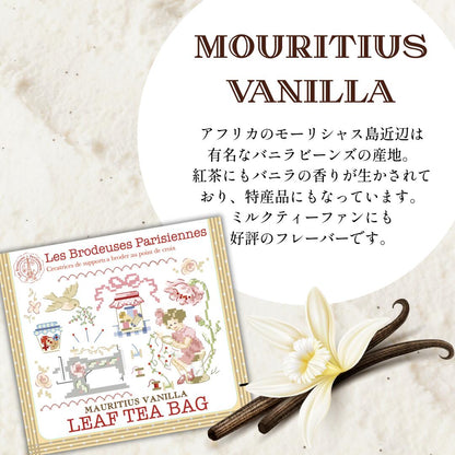 The Les Brodeuses Parisiennes tea collection