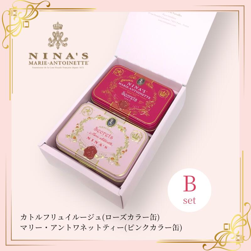 NINA’S Tea Tin 2-Piece Gift Set (Includes NINA’S limited-edition box, shopping bag, and gift wrapping)