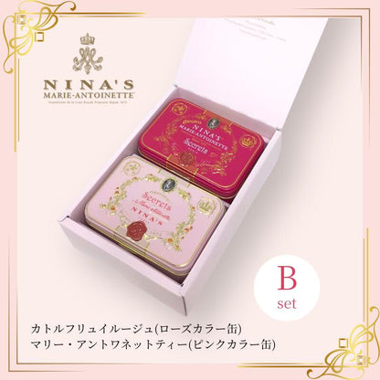 NINA’S Tea Tin 2-Piece Gift Set (Includes NINA’S limited-edition box, shopping bag, and gift wrapping)