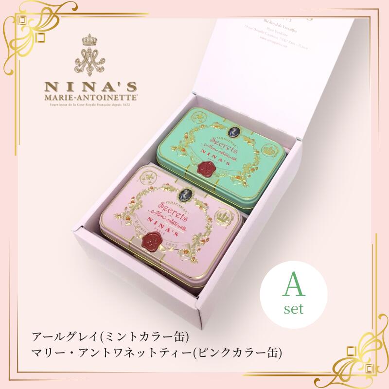 NINA’S Tea Tin 2-Piece Gift Set (Includes NINA’S limited-edition box, shopping bag, and gift wrapping)