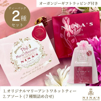 NINA'S Popular Tea Bag 2-Box Set  (Comes in an organza wrapping bag)