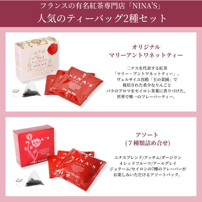 NINA'S Popular Tea Bag 2-Box Set  (Comes in an organza wrapping bag)