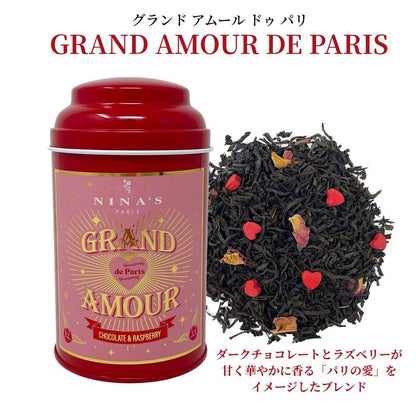 NINA'S GRAND AMOUR DE PARIS / Loose Leaf 100g