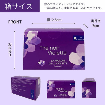 “Violet Black Tea (Black Tea / Violet)” 24 Tea Bags Included