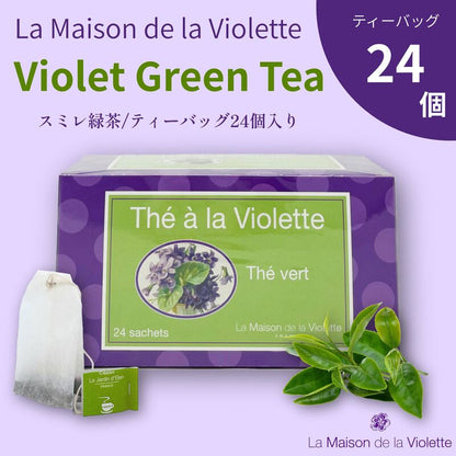 “Violet Green Tea (Violet Green Tea)” Contains 24 tea bags