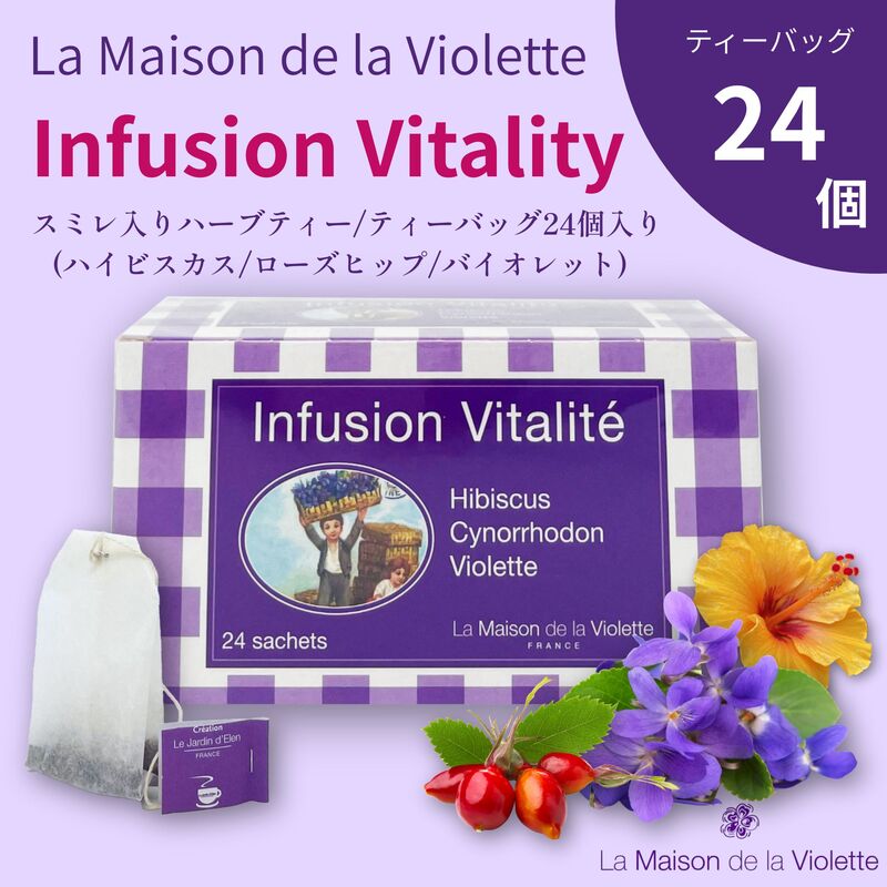 “Herbal Tea with Violet (Hibiscus / Rosehip / Violet)” Contains 24 tea bags