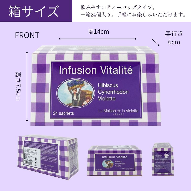 “Herbal Tea with Violet (Hibiscus / Rosehip / Violet)” Contains 24 tea bags