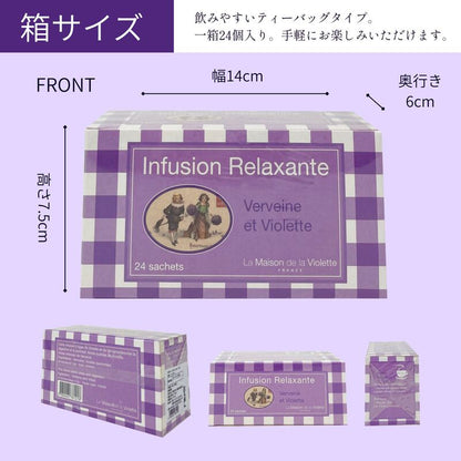 “Herbal Tea with Violet (Verbena / Violet)” Contains 24 tea bags