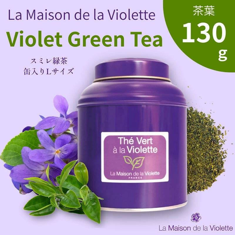 “Violet Green Tea (Green Tea / Violet)” L Size Tin (130 g Loose Tea Leaves)