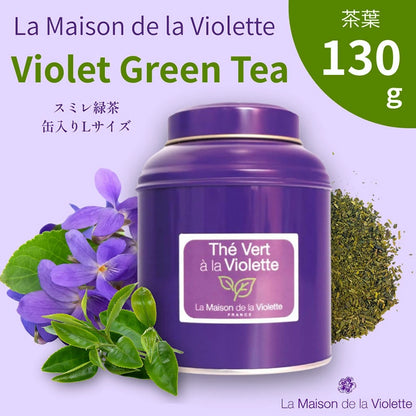 “Violet Green Tea (Green Tea / Violet)” L Size Tin (130 g Loose Tea Leaves)