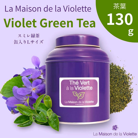 “Violet Green Tea (Green Tea / Violet)” L Size Tin (130 g Loose Tea Leaves)