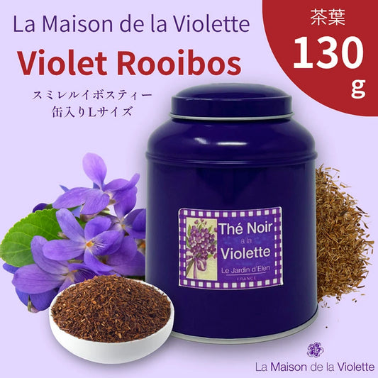 “Violet Rooibos Tea (Rooibos / Violet)” L Size Tin (130 g Loose Tea Leaves)