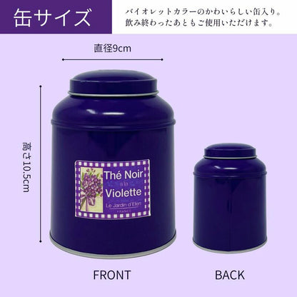 “Violet Rooibos Tea (Rooibos / Violet)” L Size Tin (130 g Loose Tea Leaves)
