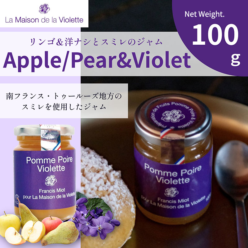 Apple & Pear and Violet Jam 100g