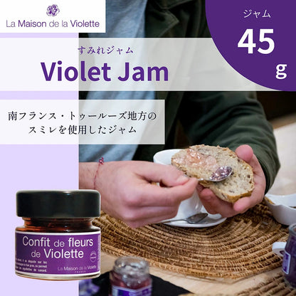 Violet Flower Jam (Jelly) 45g