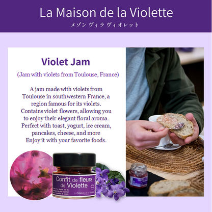 Violet Flower Jam (Jelly) 45g