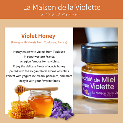 Violet Honey 50g